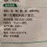 叶绿素花生黄叶死叶一喷绿花生黄叶一喷绿每袋1亩地