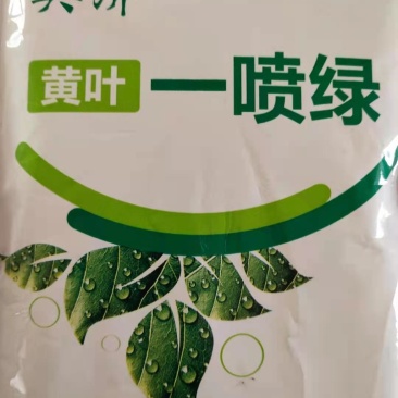 叶绿素花生黄叶死叶一喷绿花生黄叶一喷绿每袋1亩地