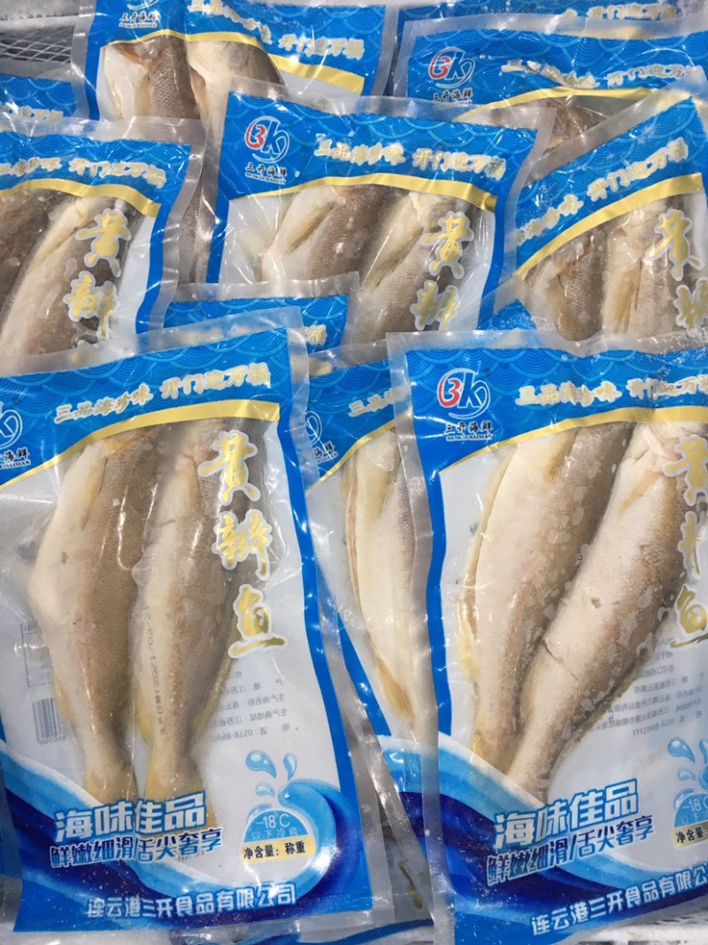 产地直发海辩鱼海鱼三去海鱼450克全国代发货