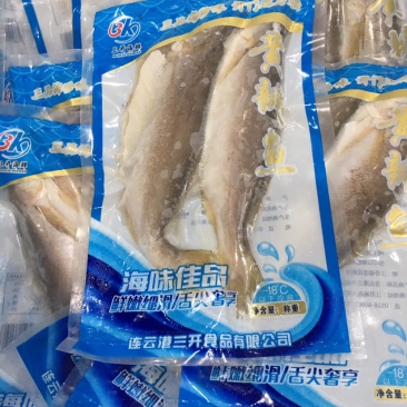 产地直发海辩鱼海鱼三去海鱼450克全国代发货