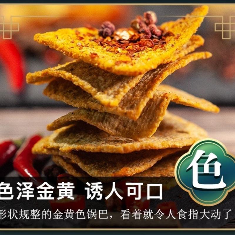 冀友福食品:花椒锅巴，薯条，小米煎饼，脆锅巴，小麻花。