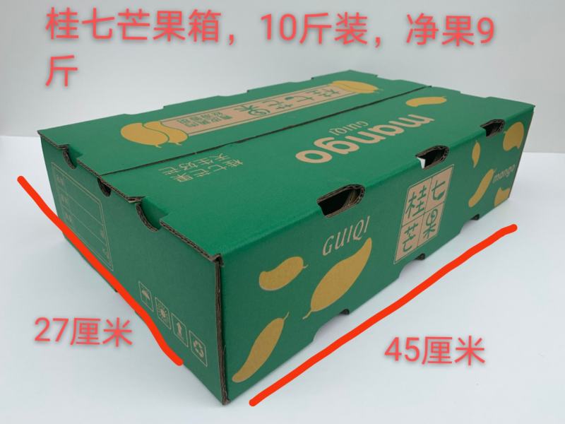 通用水果包装盒纸箱综合型水果5斤8斤10斤礼品盒纸箱