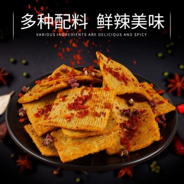 冀友福食品:花椒锅巴，薯条，小米煎饼，脆锅巴，小麻花。