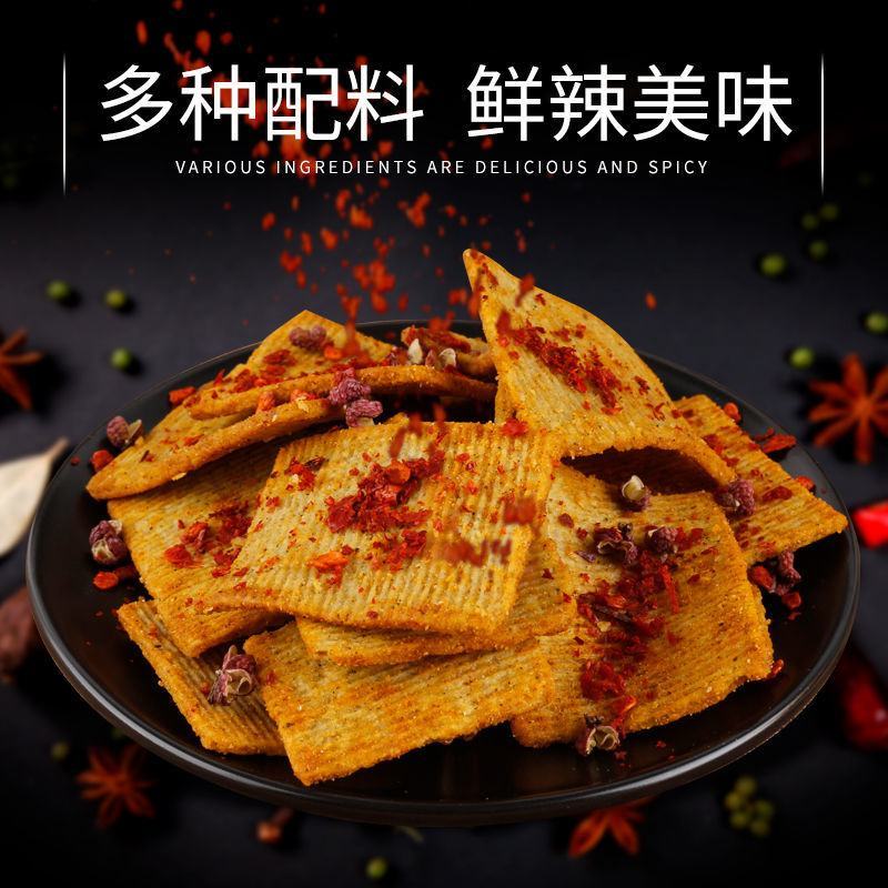 冀友福食品:花椒锅巴，薯条，小米煎饼，脆锅巴，小麻花。