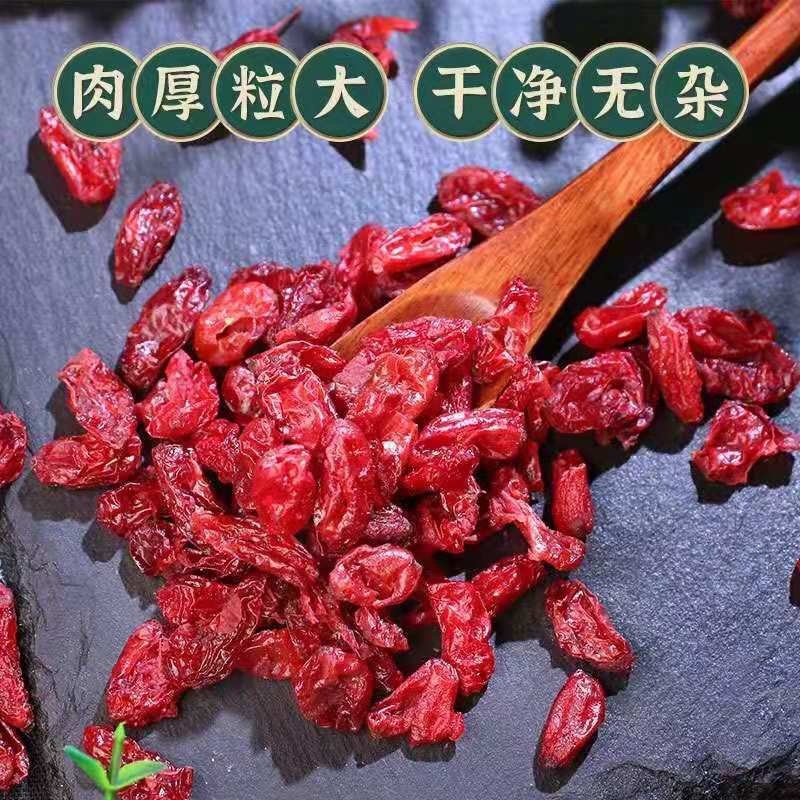 《精品》野生山萸肉货真价实量大从优