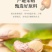 紫衣带皮腰果炭烧腰果50-500g罐装坚果干果零食批发大