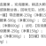 紫衣带皮腰果炭烧腰果50-500g罐装坚果干果零食批发大