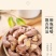 紫衣带皮腰果炭烧腰果50-500g罐装坚果干果零食批发大