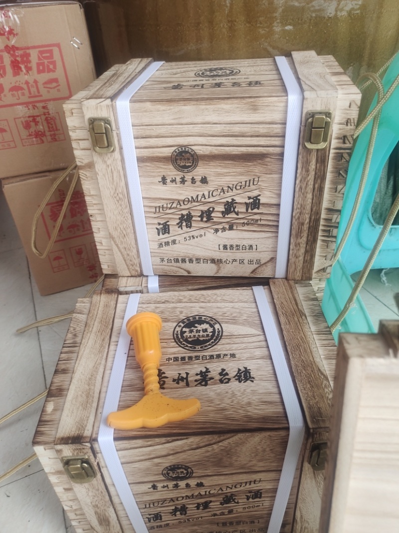 酒糟埋藏酒（53度酱香型白酒）酱香突出，