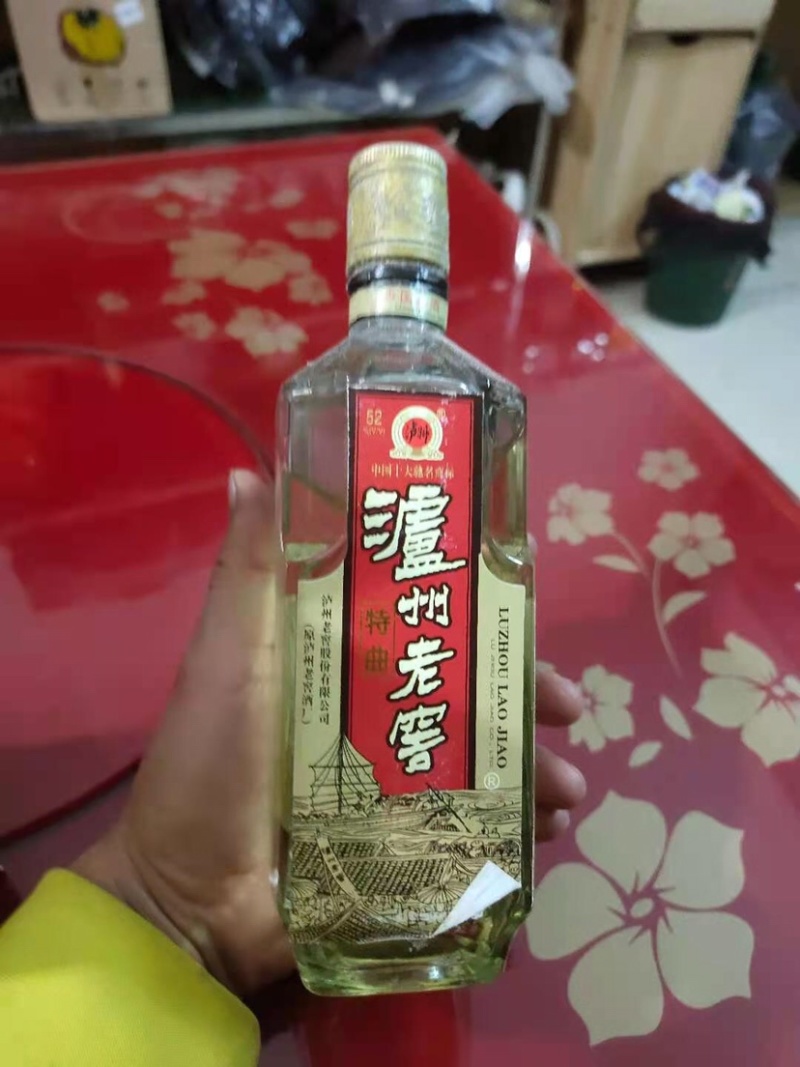泸州老窖（52度浓香型白酒）入口绵柔干净，