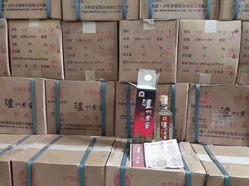 泸州老窖（52度浓香型白酒）入口绵柔干净，