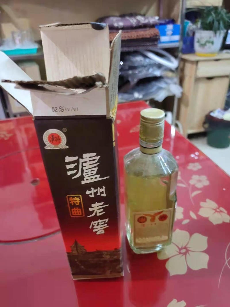 泸州老窖（52度浓香型白酒）入口绵柔干净，