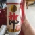 郎酒（53度酱香型白酒）酱香味突出，优雅细腻