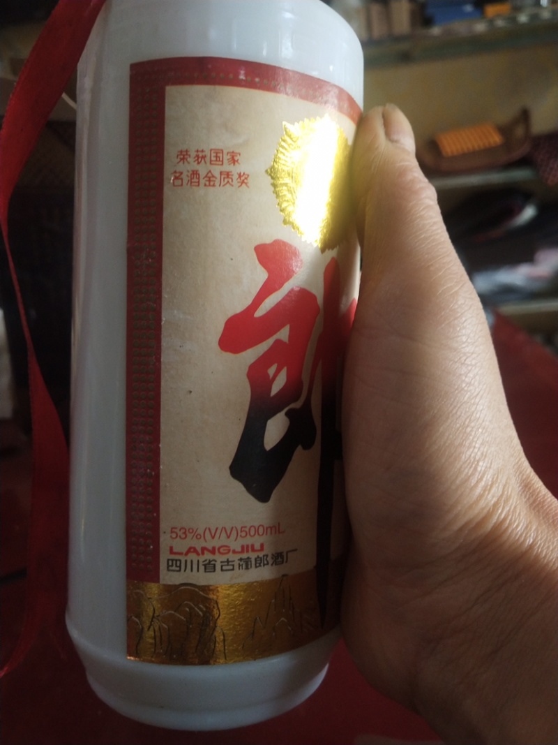 郎酒（53度酱香型白酒）酱香味突出，优雅细腻