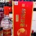 38-52度老窖原酿