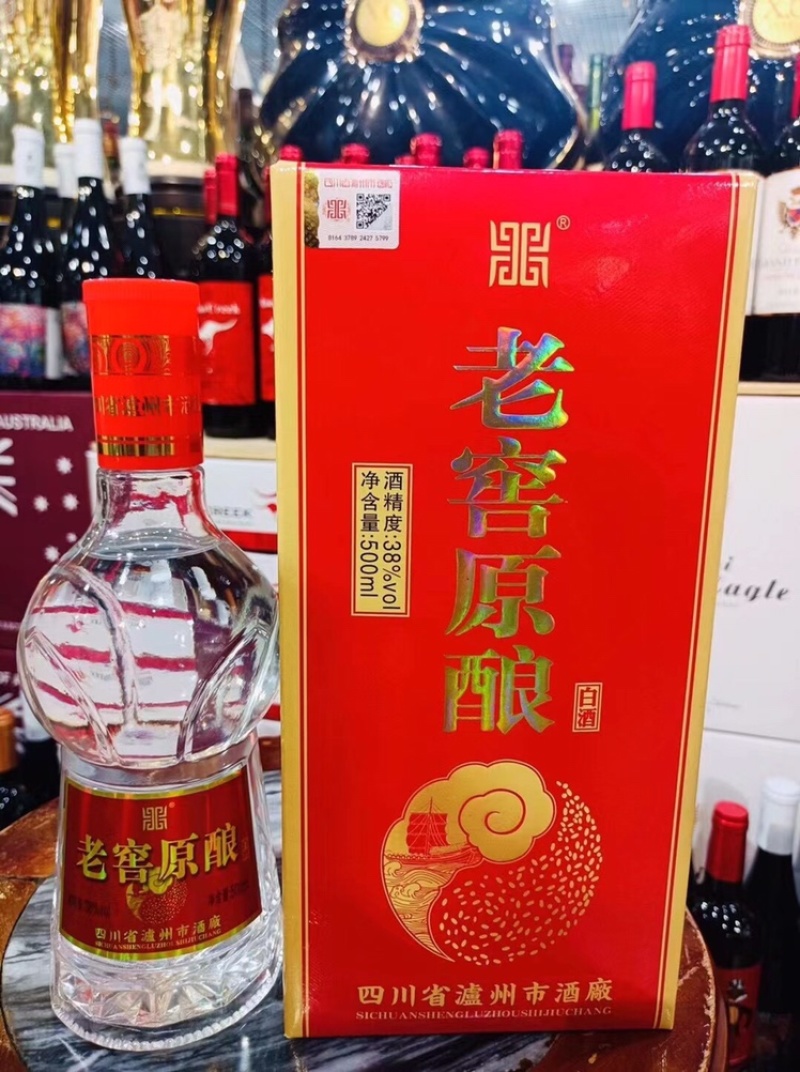 38-52度老窖原酿