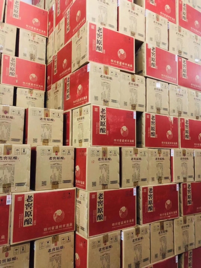 38-52度老窖原酿