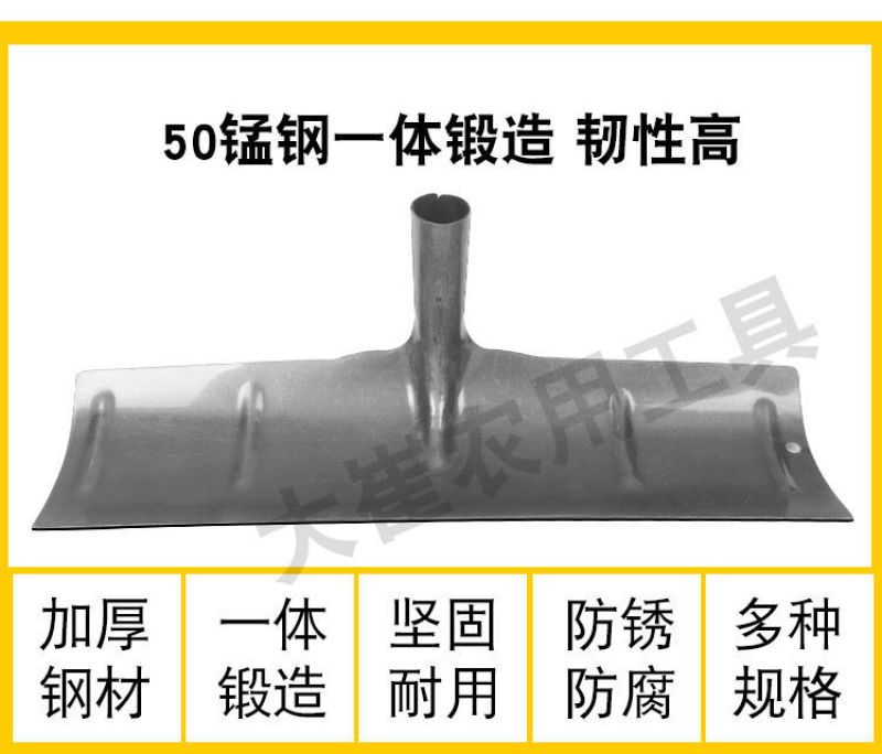 50锰钢加厚刮粪板刮粪铲刮粪耙猪场鸡鸽舍清粪铲羊场清粪大