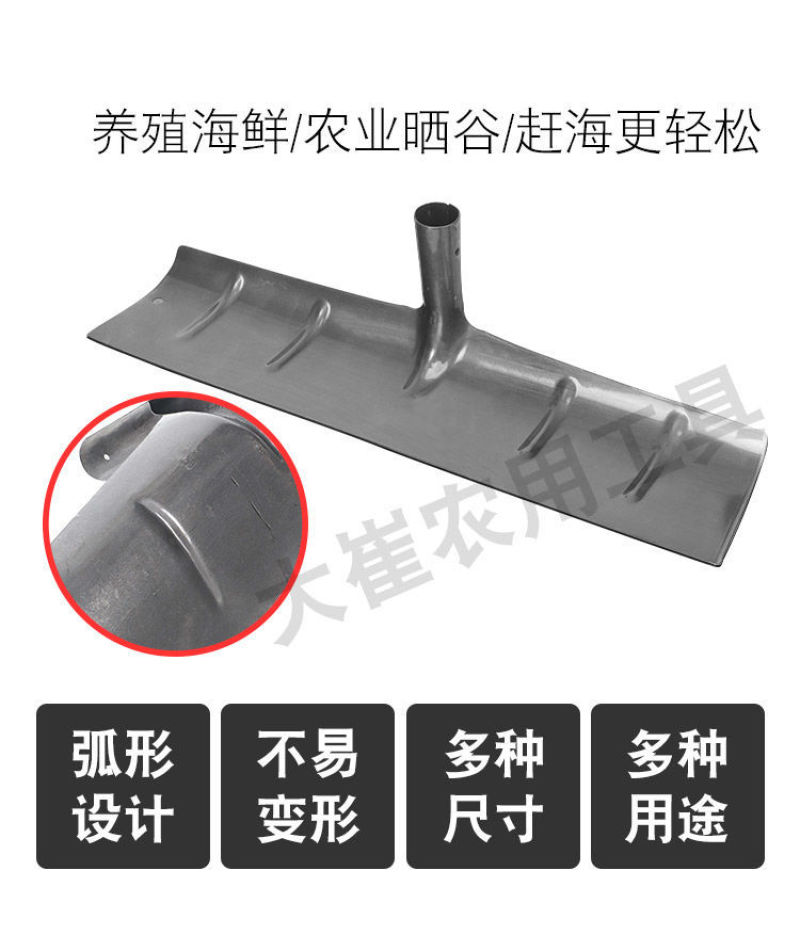 50锰钢加厚刮粪板刮粪铲刮粪耙猪场鸡鸽舍清粪铲羊场清粪大