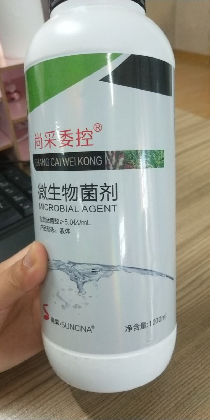 草莓红中柱姜瘟病专用杀菌剂根腐病枯萎病蔓枯病茎基腐病专用