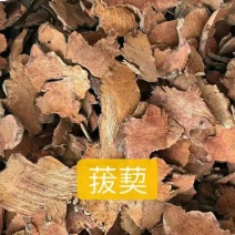 菝葜干货菝葜常年经营各种中药材！欢迎选购！