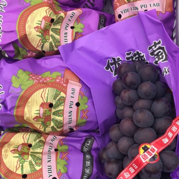 百万亩优选葡萄基地，口感好，价格合理，交通便利，一件代发