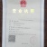 沂南县城阿华超市专卖