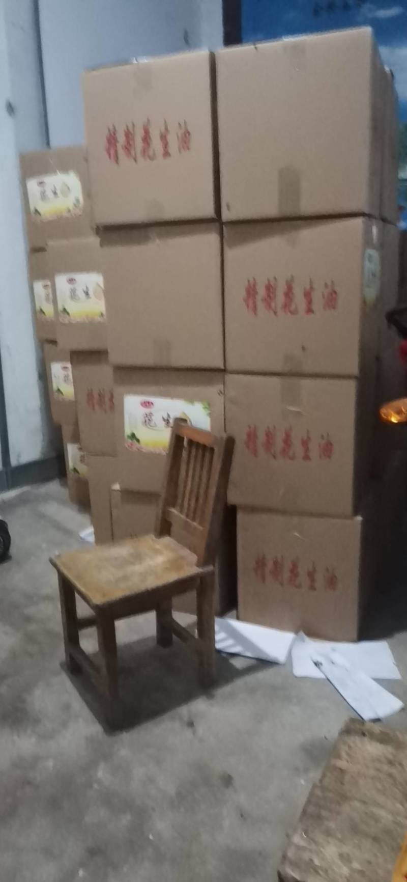 沂南县城阿华超市专卖