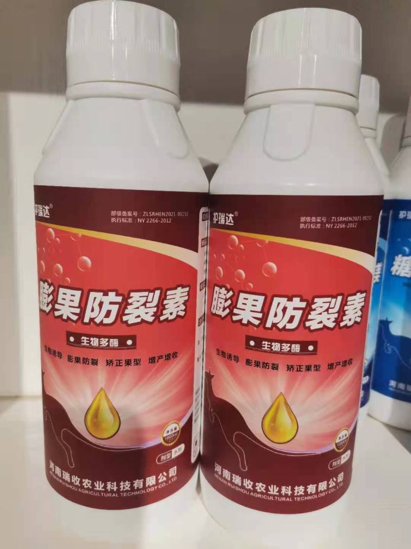 膨果防裂素果实均匀膨大防止裂果安全高效