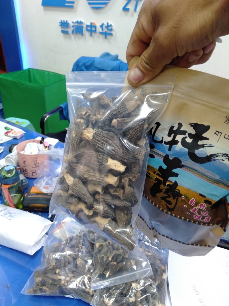 舌尖上的美味野生菌羊肚菌干货