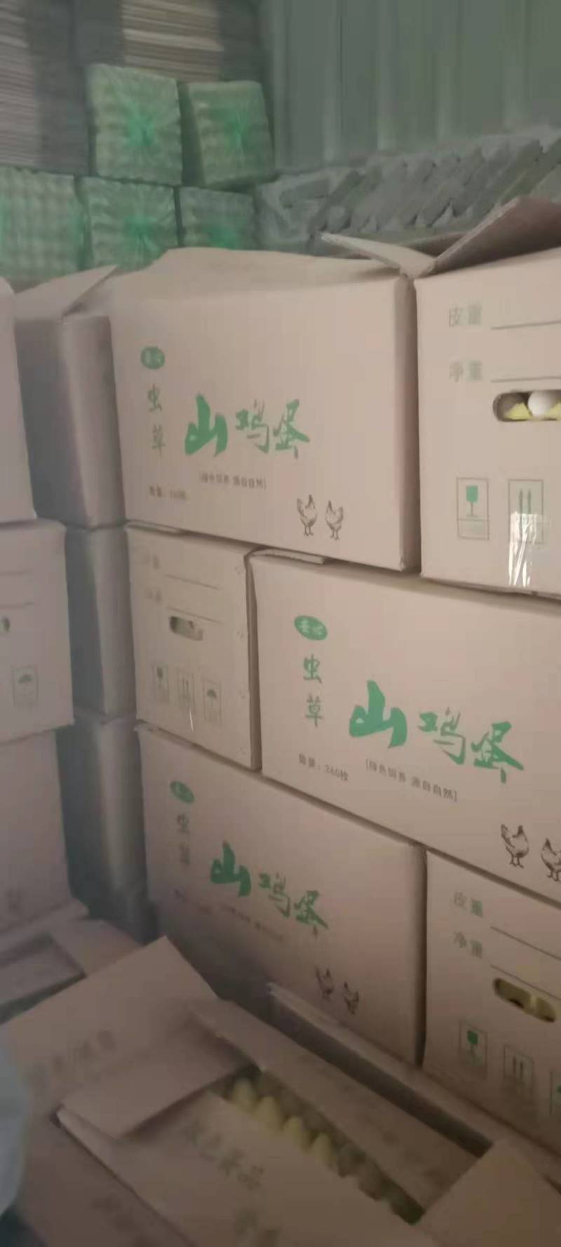 精品双色加香土鸡蛋蛋清浓稠蛋黄大口感好养殖场直供