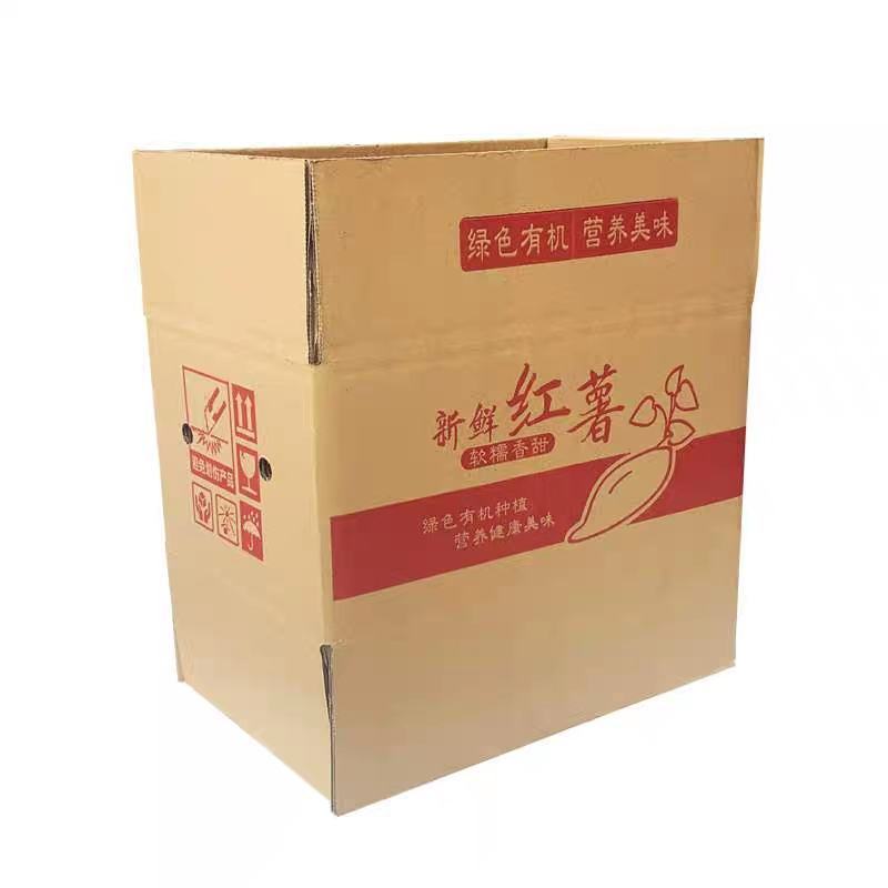 包装纸箱