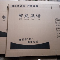 包装纸箱