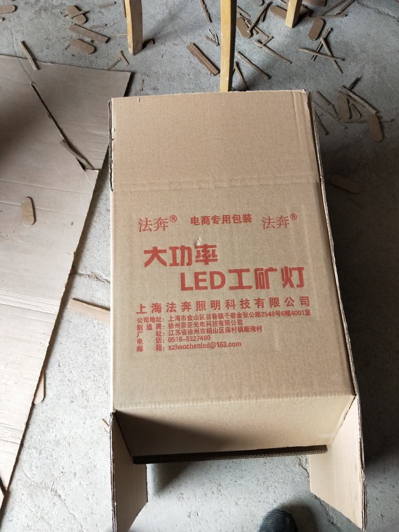 包装纸箱