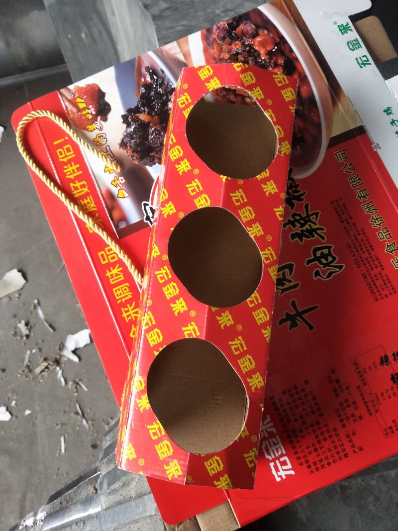 包装纸箱
