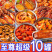 即食海鲜下饭菜不同海鲜不同口味组合海产品熟食罐头
