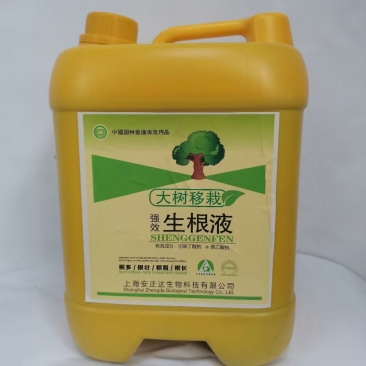 生根粉，生根液，防冻剂，伤口涂膜剂，大树涂白剂，厂家直销