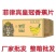 菲律宾进口皇冠香蕉片香蕉干，口感酥脆
