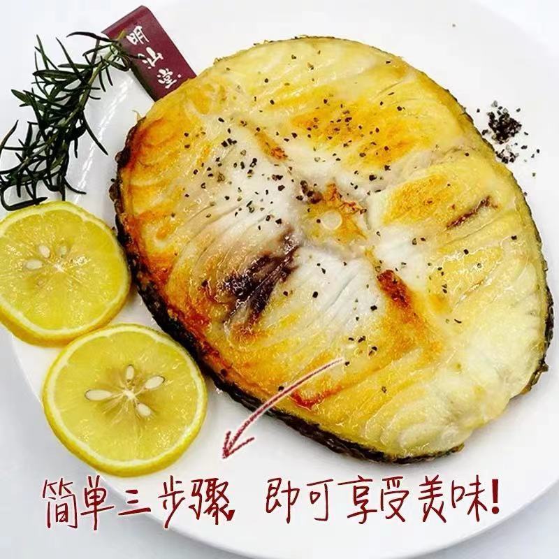 【厂家直销】深海鳕鱼段新鲜宝宝辅食鳕鱼片进口冷冻无刺鳕鱼