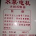 远程无线遥控器水泵·电机距离远220v