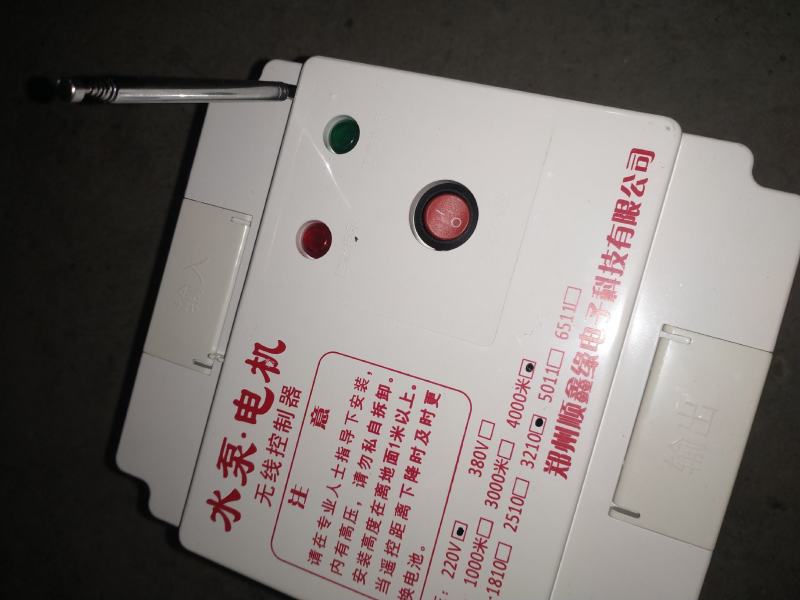 远程无线遥控器水泵·电机距离远220v