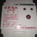 远程无线遥控器水泵·电机距离远220v