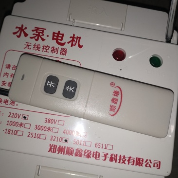 远程无线遥控器水泵·电机距离远220v