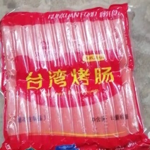 台湾烤肠厂家，品种多，直销需要联系，电商福利质量保证