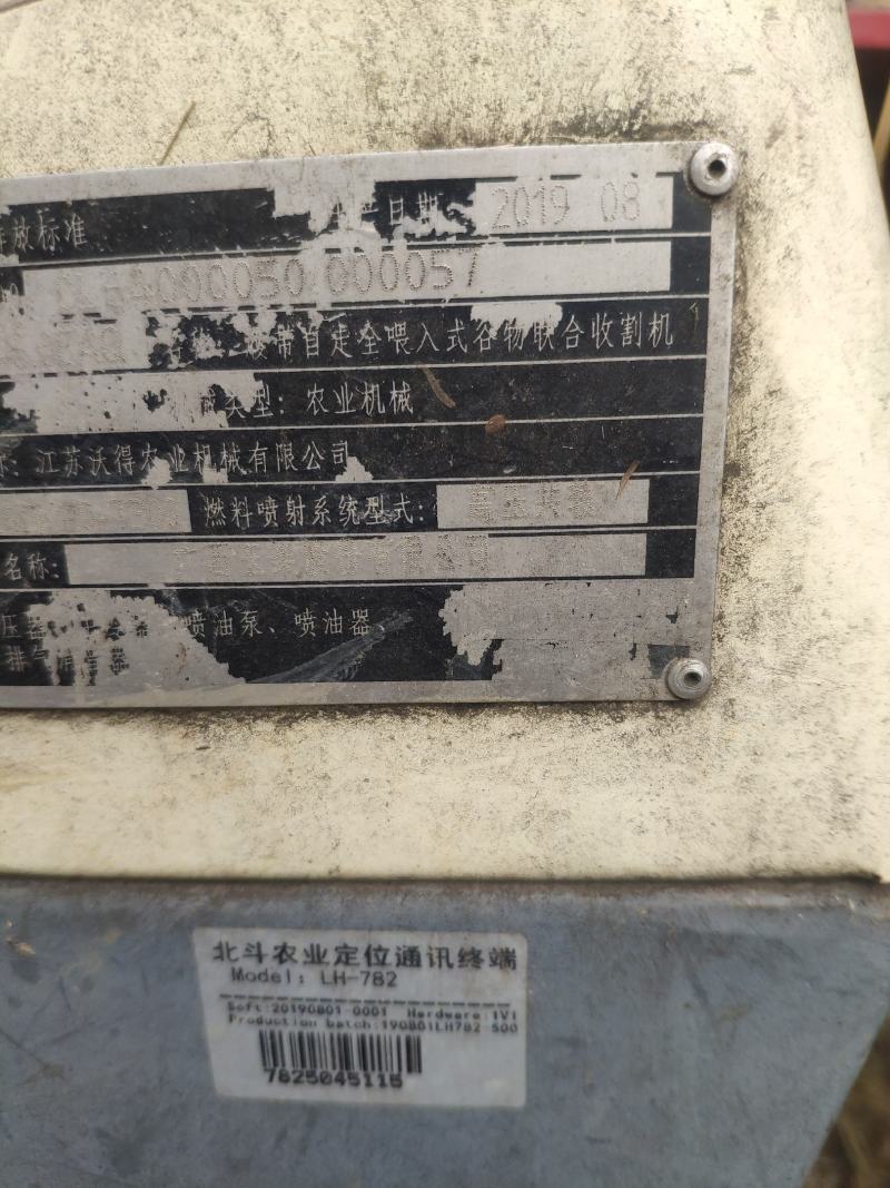 2019年下半年沃得尊享版玉柴发动机110马力全车原版车