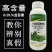 一帆芸苔素内酯植物生长调节剂增产保花保果500毫升