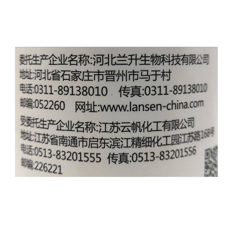 一帆芸苔素内酯植物生长调节剂增产保花保果500毫升