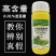 一帆芸苔素内酯植物生长调节剂增产保花保果500毫升