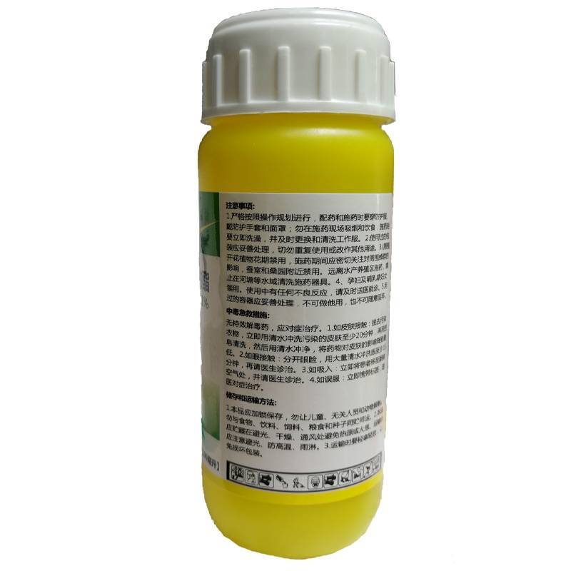 一帆全能24表芸苔素内酯生根壮苗保花保果解药害调节剂