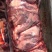 伊航食品,腹肉条(一手货源,不调理)